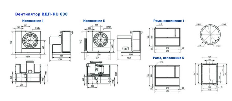 Габаритные размеры модели ВДП-RU 630